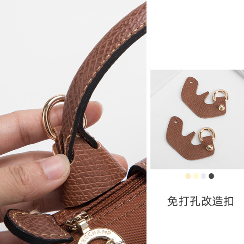 LONGCHAMP Dây Da Đeo Vai Dài Không Đục Lỗ DIY