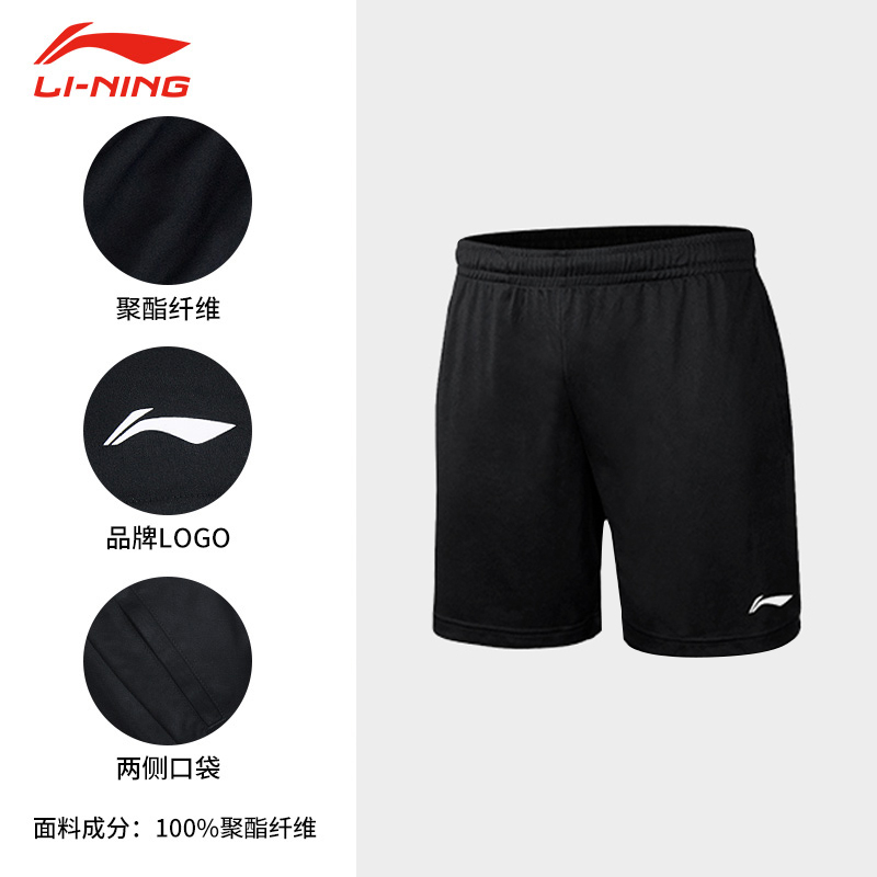 Li Ning Quần Short Thể Thao Chạy Bộ / Cầu Lông Hàng Ngày Nhanh Khô