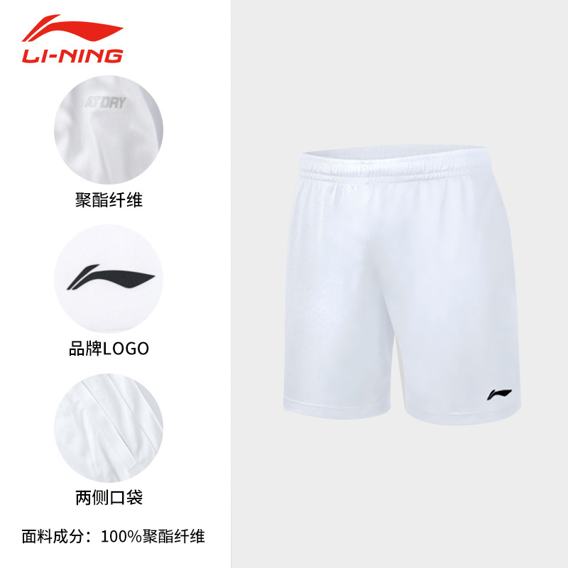 Li Ning Quần Short Thể Thao Chạy Bộ / Cầu Lông Hàng Ngày Nhanh Khô