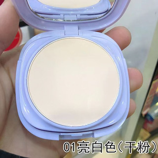Kulio Trang Điểm Nhỏ Gọn-Powder Kiểm Soát Dầu Mặt Mỹ Phẩm Bột Mờ Cài Đặt Ép Lỗ Chân Lông Vô Hình Trọng Lượng Nhẹ Mate Tự Nhiên NO.Q2135