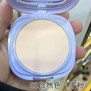 Kulio Trang Điểm Nhỏ Gọn-Powder Kiểm Soát Dầu Mặt Mỹ Phẩm Bột Mờ Cài Đặt Ép Lỗ Chân Lông Vô Hình Trọng Lượng Nhẹ Mate Tự Nhiên NO.Q2135
