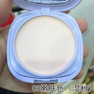 Kulio Trang Điểm Nhỏ Gọn-Powder Kiểm Soát Dầu Mặt Mỹ Phẩm Bột Mờ Cài Đặt Ép Lỗ Chân Lông Vô Hình Trọng Lượng Nhẹ Mate Tự Nhiên NO.Q2135