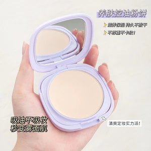 Kulio Trang Điểm Nhỏ Gọn-Powder Kiểm Soát Dầu Mặt Mỹ Phẩm Bột Mờ Cài Đặt Ép Lỗ Chân Lông Vô Hình Trọng Lượng Nhẹ Mate Tự Nhiên NO.Q2135