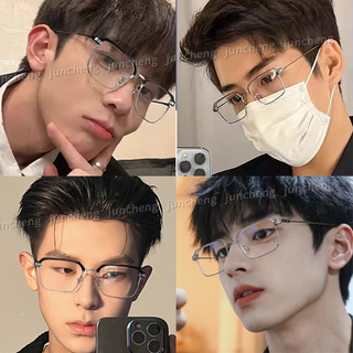 Kính Chống Bức Xạ Photochromic Hàn Quốc Kim Loại Vuông Nam Nữ Kính Mắt Thời Trang Chống Ánh Sáng Xanh Kính Bóng Và Đổi Màu Kính Mát Chống Tia UV