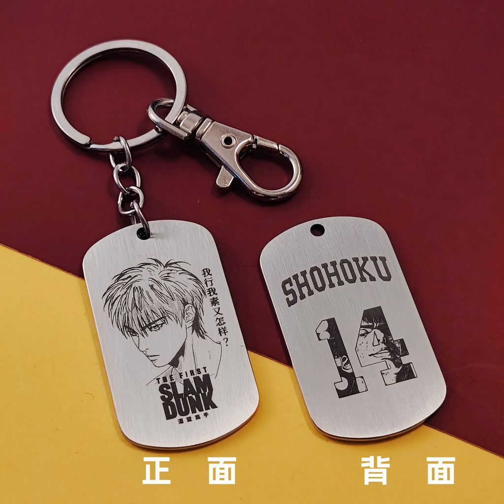 Móc Khóa Thép Titan Khắc Laser Hình Anime The First Slam Dunk Sáng Tạo Dùng Làm Quà Tặng Sinh Nhật