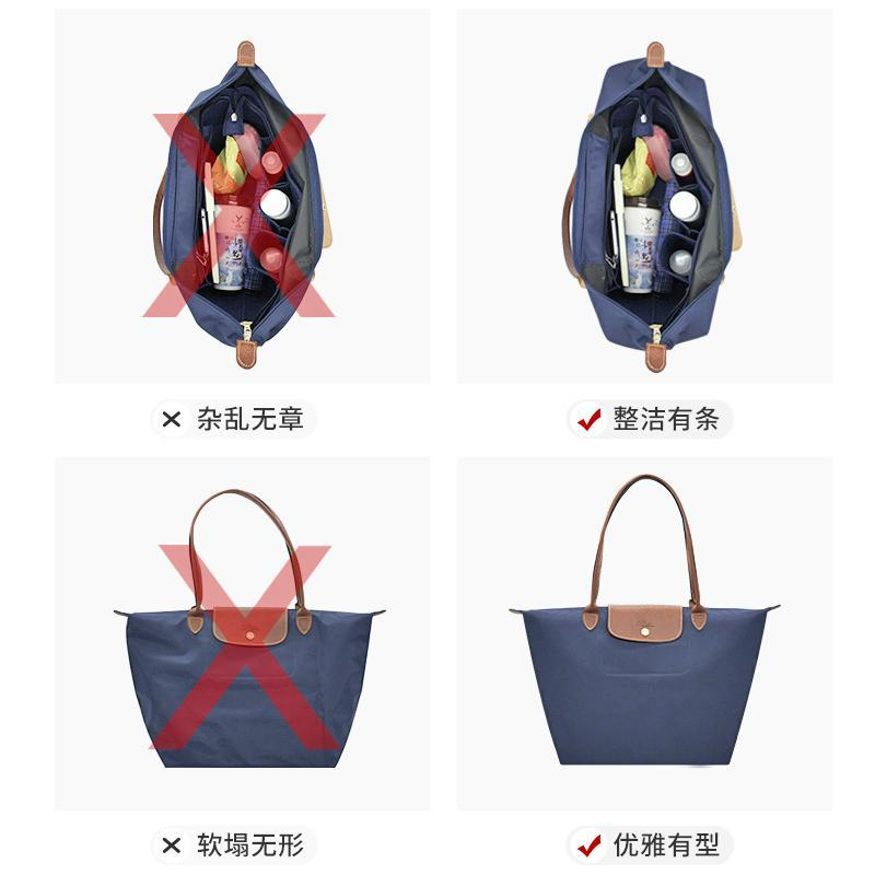 LONGCHAMP Phù Hợp Túi Nỉ Phân Ngăn Đựng Đồ DIY Tiện Dụng
