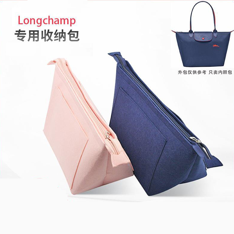 LONGCHAMP Phù Hợp Túi Nỉ Phân Ngăn Đựng Đồ DIY Tiện Dụng