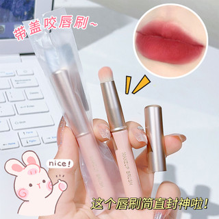Cọ Trang Điểm Môi Đầu Tròn Có Nắp Đậy Tiện Dụng NO.J029