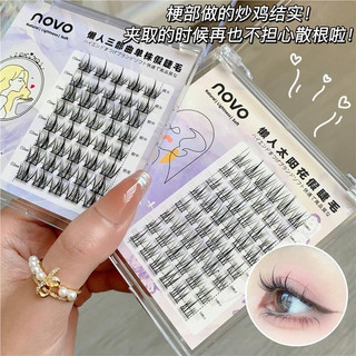 Lông Mi Giả Mềm Tự Nhiên Hình Tai Mèo NOVO NO.5954