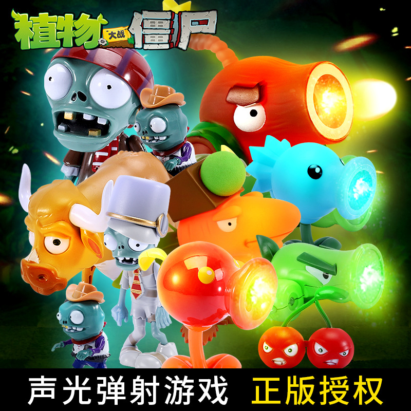[BTF] Thực Vật Kiểu Mới Lớn vs. Đồ Chơi Tương Tác Trò Chơi Plants Zombies Hạt Đậu Quả Cherry Bombs Chili Phát Sáng Dành Cho Trẻ Em