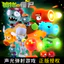 Thực Vật Kiểu Mới Lớn vs. Đồ Chơi Tương Tác Trò Chơi Plants Zombies Hạt Đậu Quả Cherry Bombs Chili Phát Sáng Dành Cho Trẻ Em