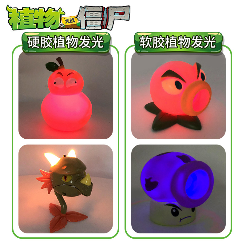 [BTF] Thực Vật Kiểu Mới Lớn vs. Đồ Chơi Tương Tác Trò Chơi Plants Zombies Hạt Đậu Quả Cherry Bombs Chili Phát Sáng Dành Cho Trẻ Em