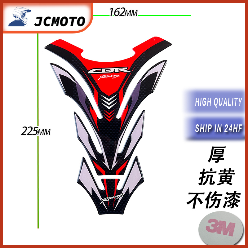 Sticker 3D Chống Thấm Nước Trang Trí Bình Xăng Xe Mô Tô HONDA CBR ...