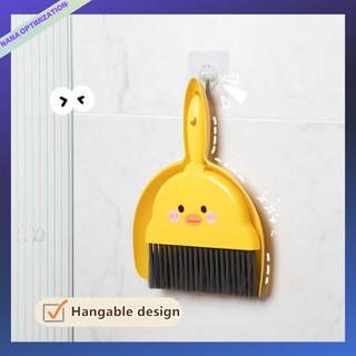 Mini broom set tabletop cleaning tool small broom children's table dustpan set cute duck cleaning set toy