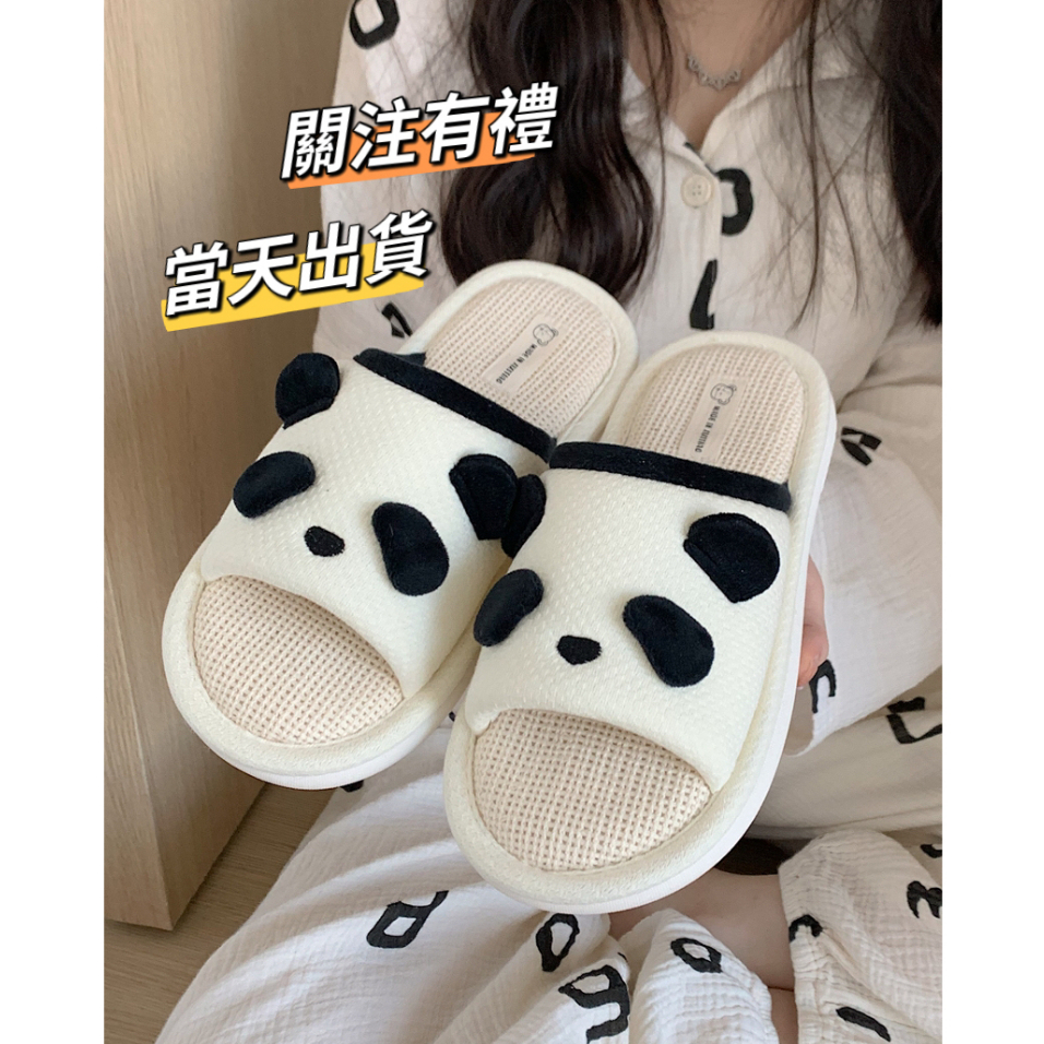 Dép Gấu Trúc Lanh Dễ Thương, Vải Cotton, Chống Trơn, Khử Mùi, Đa Năng Bốn Mùa, Đi Trong Nhà