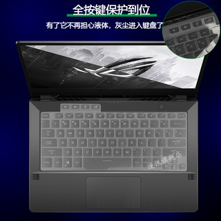 Miếng Dán Bảo Vệ Bàn Phím Bằng TPU Cho Asus ROG Zephyrus G14 GA401 GA401ii GA401iv GA401iu 14 inch
