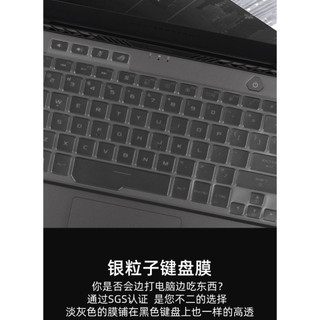 Miếng Dán Bảo Vệ Bàn Phím Bằng TPU Cho Asus ROG Zephyrus G14 GA401 GA401ii GA401iv GA401iu 14 inch