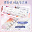 Lông Mi Giả Tự Nhiên Hình Ngọn Lửa Nhỏ