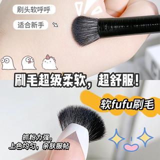 Set Cọ Trang Điểm Mắt Và Lông Mày Tự Nhiên Cho Nữ No.O034