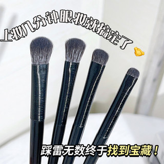 Set Cọ Trang Điểm Mắt Và Lông Mày Tự Nhiên Cho Nữ No.O034