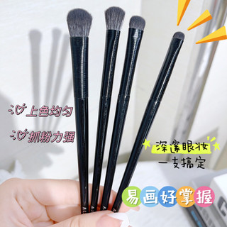 Set Cọ Trang Điểm Mắt Và Lông Mày Tự Nhiên Cho Nữ No.O034