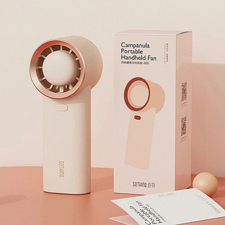 Quạt Mini Cầm Tay Xiaomi Youpin 3600mAh 3 Mức Tốc Độ
