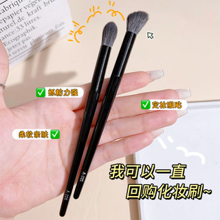 Cọ Trang Điểm Đầu Vát Đánh Phấn Mắt / Mũi Cao Cấp NO.J033