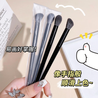 Cọ Trang Điểm Đầu Vát Đánh Phấn Mắt / Mũi Cao Cấp NO.J033