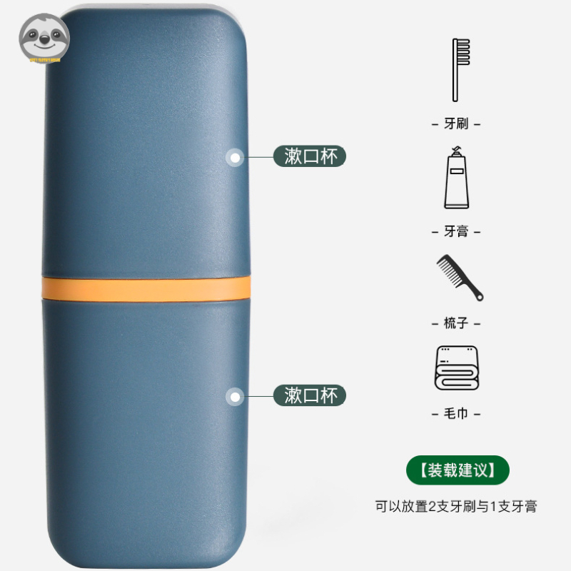 Bộ Cốc / Hộp Đựng Bàn Chải Đánh Răng / Cốc Đánh Răng Đơn Giản Tiện Lợi Du Lịch
