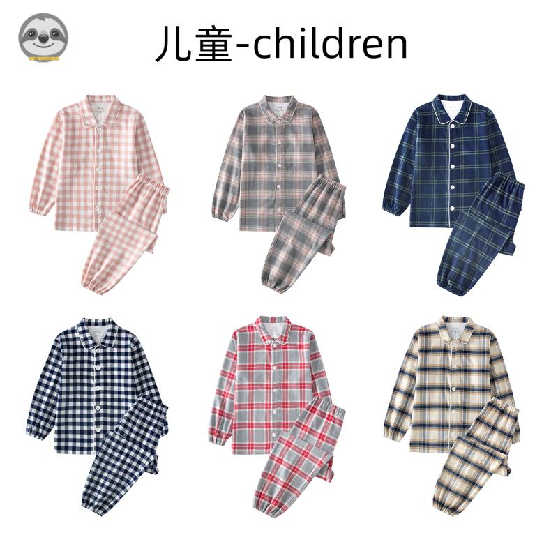 Bộ Đồ Ngủ Cotton Dày Dặn Co Giãn Phong Cách Muji Nhật Bản Dành Cho Bé