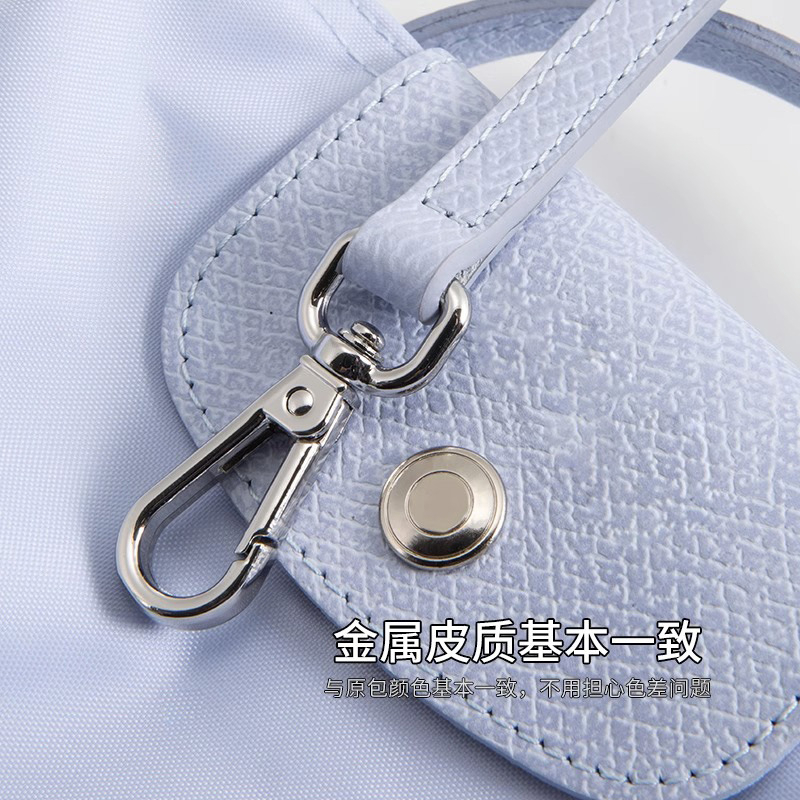 LONGCHAMP Dây Đeo Túi Xách Bằng Da Bò Không Đục Lỗ DIY