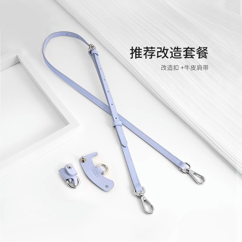 LONGCHAMP Dây Đeo Túi Xách Bằng Da Bò Không Đục Lỗ DIY