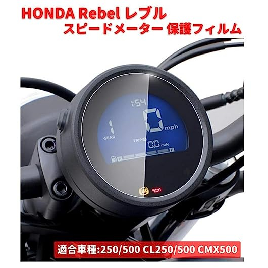 2 Bộ Film Dán Chống Bụi Chống Trầy Cho HONDA CL300 CL500 CM300 CM500