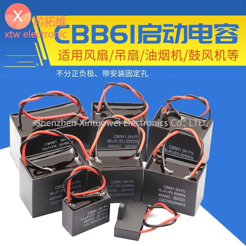 Condensatore CBB61 1.5uF+2.5uF Per Ventilatori A Soffitto