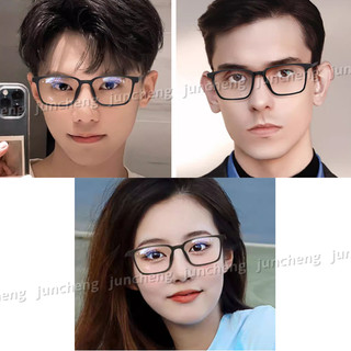 Photochromic Chống Bức Xạ Kính Dành Cho Nữ Vuông Chống Ánh Sáng Xanh Kính Có Thể Thay Thế Ống Kính Kính Mắt Retro Khung Bóng Dành Cho Nam