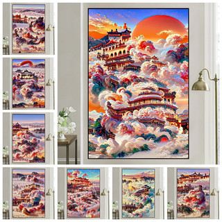 MOZI✨Tân Thiên Cung 40*50cm tranh tô màu theo số Tranh phong cảnh hoạt hình kỹ thuật số tranh tô màu theo số phong cảnh tranh số hoá theo yêu cầuTranh Sơn Dầu Kỹ Thuật Số Họa Tiết Đám Mây Đầy Màu Sắc Phong Cách Tiangong diy