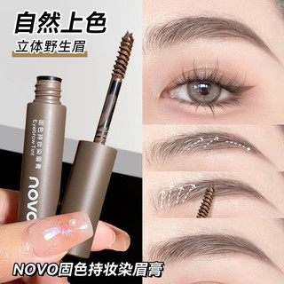 Kem Nhuộm Lông Mày Dạng Lỏng NOVO Chống Thấm Nước Lâu Trôi Trang Điểm Tự Nhiên NO.5883