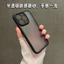 Ốp Điện Thoại Cứng Màu Đen Nhám Trong Suốt Bảo Vệ Toàn Diện Chống Rơi Cho iPhone 14 13 12 11 Pro Max 14 Plus