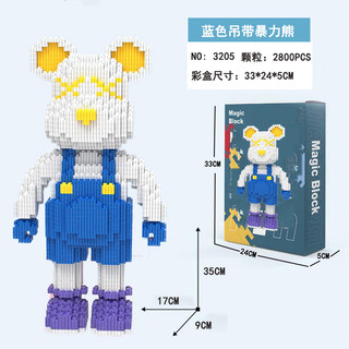 Đồ Chơi Lắp Ráp Mô Hình Gấu Violent 3D Dễ Thương