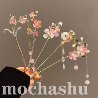 Kẹp tóc hoa đào tua rua phong cách cổ điển, cao cấp cho nữ, phối sườn xám/Hanfu