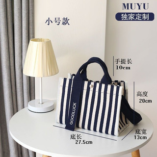 Túi tote vải dung tích lớn A4 chống thấm nước, sọc, chữ, đựng hồ sơ, xách nữ, mua sắm