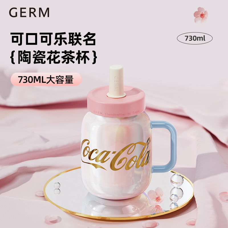 Ảnh Tea cup Germ capacity 730ml Ceramic water cup with tea strainer Coca Cola Co branded 1
