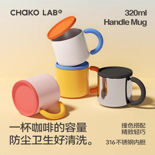 Cốc chakolab tối ưu cốc cà phê giữ lạnh có nắp cốc tiên nữ giá trị cao cốc đôi văn phòng cốc nước inox màu tương phản cốc giữ nhiệt kiểu Nhật có tay cầm