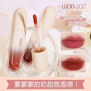 Son Kem WODWOD Chất Nhung Lì Chống Thấm Nước Không Dính Thành Cốc Lâu Trôi NO.W1004