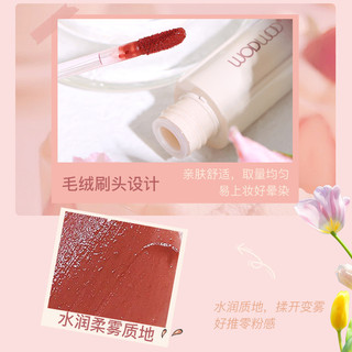 Son Kem WODWOD Chất Nhung Lì Chống Thấm Nước Không Dính Thành Cốc Lâu Trôi NO.W1004