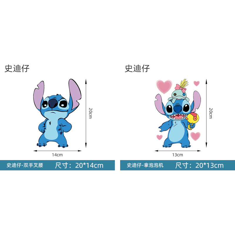 Hl Miếng Dán Trang Trí Xe Hơi Họa Tiết Hoạt Hình Stitch Vui Nhộn