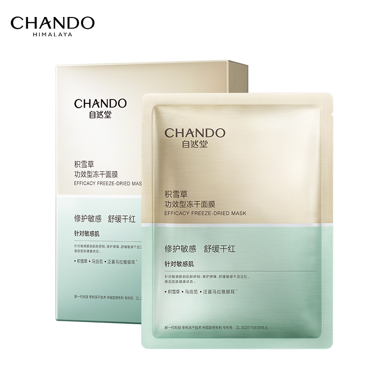 Chando himalaya efficacy freeze-dried mask 5 miếng | Shopee Việt Nam