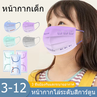 50 miếng 1: 1 miễn phí giao hàng. Thích hợp cho trẻ từ 4-14 tuổi. Nhẹ và thoáng khí. Thoải mái và thoáng khí. Xử lý