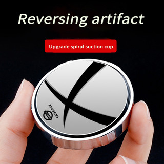 Gương Cầu Lồi Ô Tô Gắn Kính Hậu Có Viền Xoay 360 Xóa Điểm Mù  Góc Rộng Nhìn Điểm Mù Cho Xe Hơi nộp đơn Nissan Rogue SUV GT-R  Rogue Sport Ariya  Altima Frontier