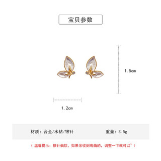 DREJEW Khuyên tai hình bướm phong cách Hàn Quốc đơn giản cá tính cho nữ